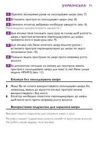 Страница 91