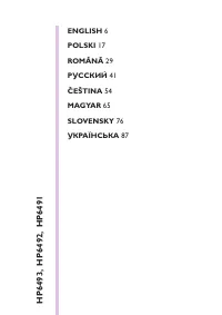 Страница 5