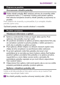 Страница 53