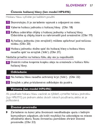 Страница 57