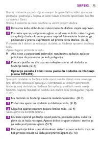 Страница 75