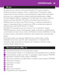 Страница 83