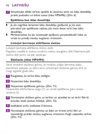 Страница 10