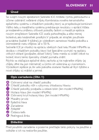 Страница 51