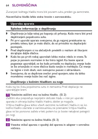 Страница 64
