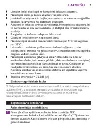 Страница 7