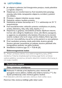 Страница 18