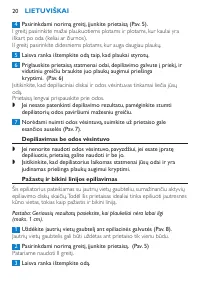 Страница 20