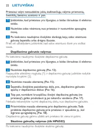 Страница 22