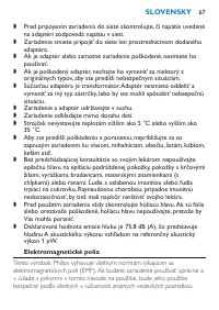 Страница 67