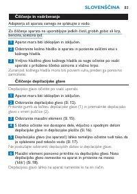 Страница 83