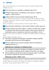 Страница 92