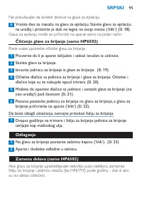 Страница 95
