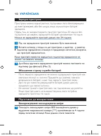 Страница 102