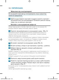 Страница 104