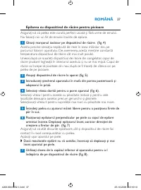 Страница 37