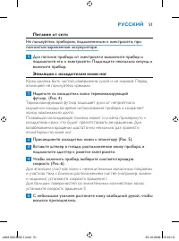 Страница 51
