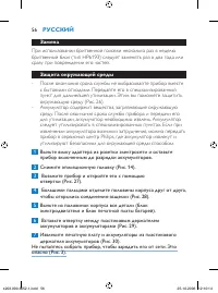 Страница 56
