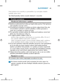 Страница 65