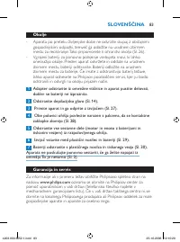Страница 83