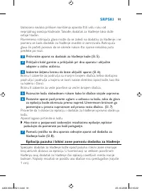 Страница 91