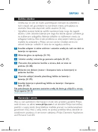 Страница 95