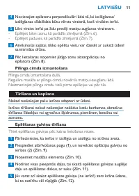 Страница 11