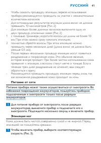 Страница 41