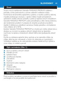Страница 49