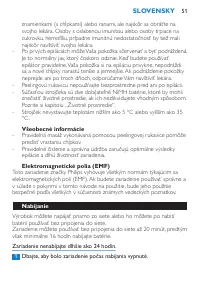 Страница 51