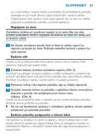 Страница 53
