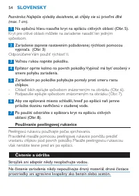 Страница 54