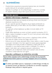 Страница 62