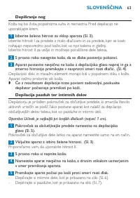 Страница 63