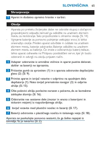Страница 65