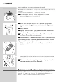Страница 112