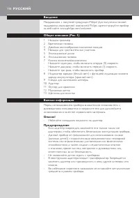 Страница 118