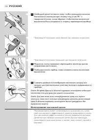 Страница 122