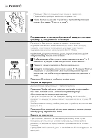 Страница 124