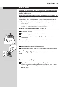 Страница 125