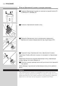 Страница 126