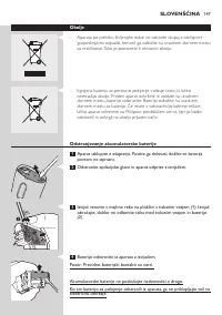 Страница 147