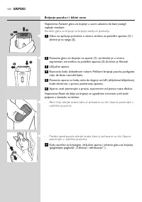 Страница 154