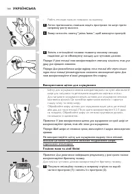 Страница 164