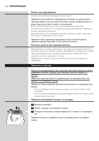 Страница 166