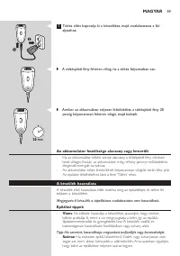 Страница 59