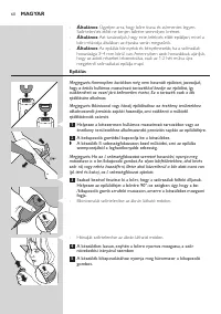 Страница 60
