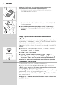 Страница 62
