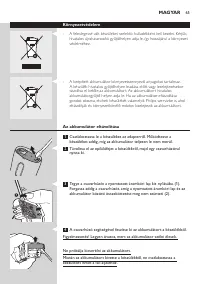 Страница 65