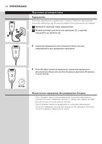 Страница 162